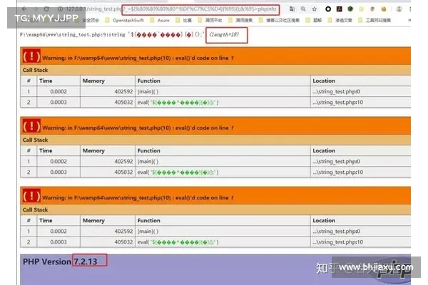 PHP 更新迫在眉睫,因为存在可能导致远程代码执行RCE的严重漏洞 媒体 PHP 更新迫在眉睫,因为存在可能导致远程代码执行RCE的严重漏洞 媒体