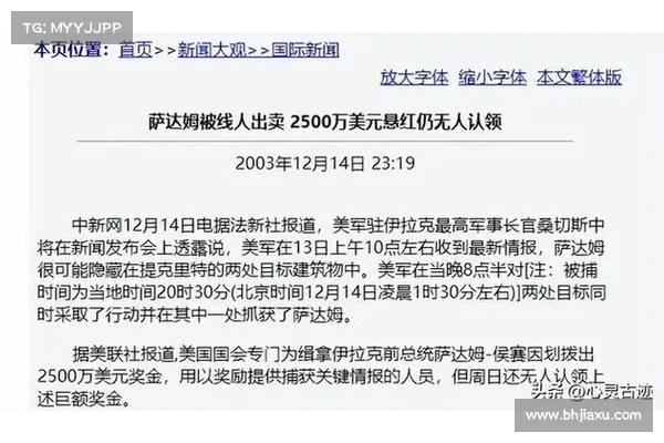 FBI被发现违反外国情报规则 媒体 FBI被发现违反外国情报规则 媒体